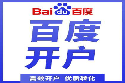 推广竞价实战技巧：成功案例教你如何制定策略